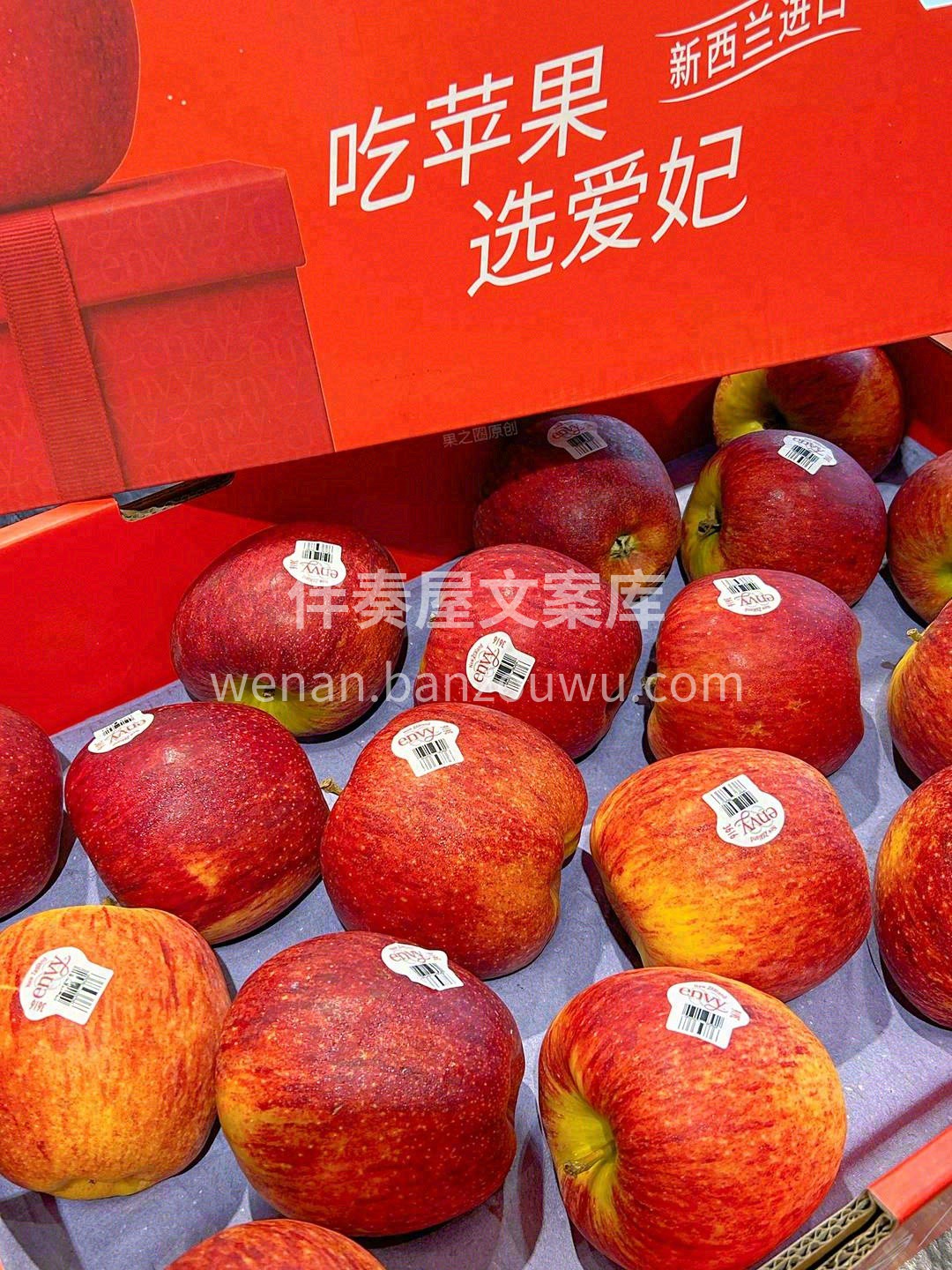 爱妃苹果🍎，非你莫属💌！ 品尝第一口那一 配图3