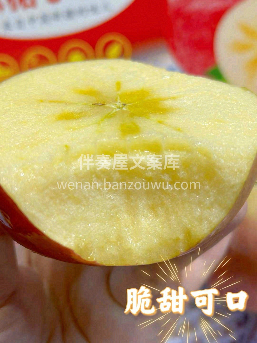 阿克苏冰糖心苹果🍎！ 天山的高冷🏔️，造 配图1