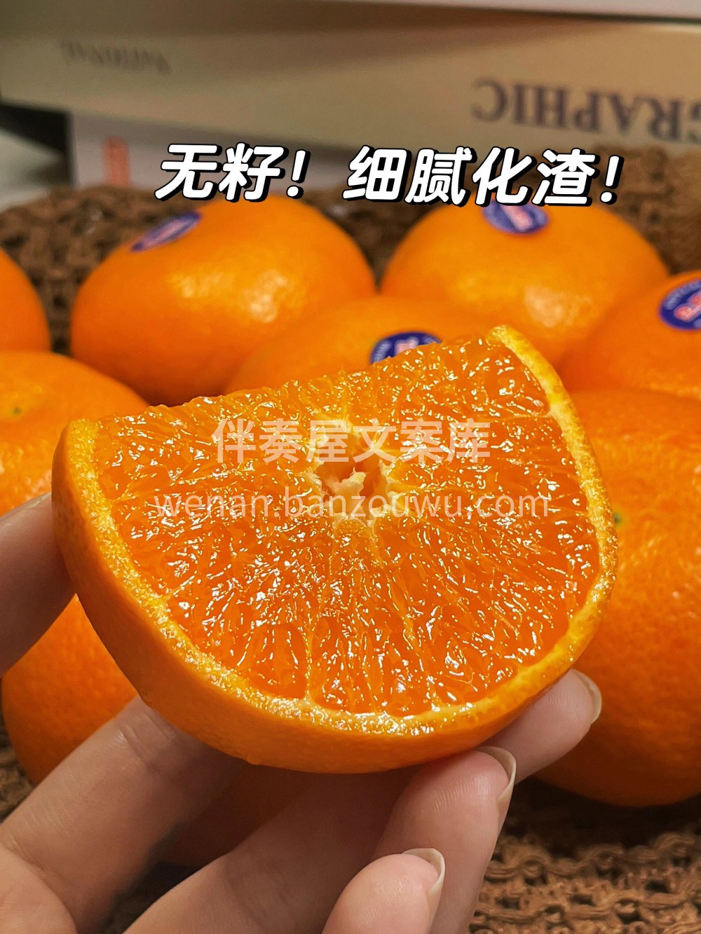 澳洲柑🍊含糖量超高，纯甜0️⃣酸，果肉细 配图2