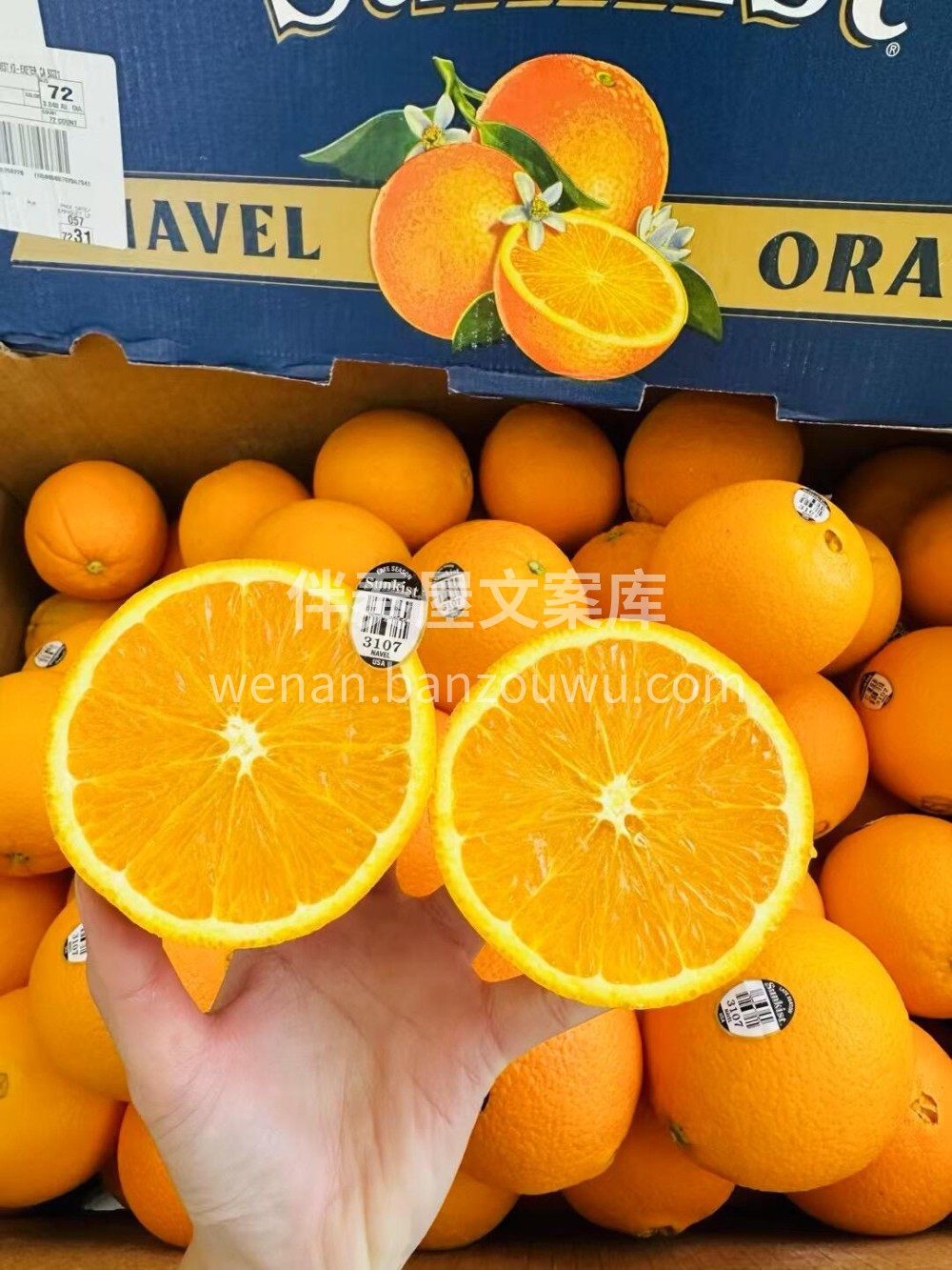 3107黑标新奇士美国🇺🇸橙🍊橙子界品质 配图2