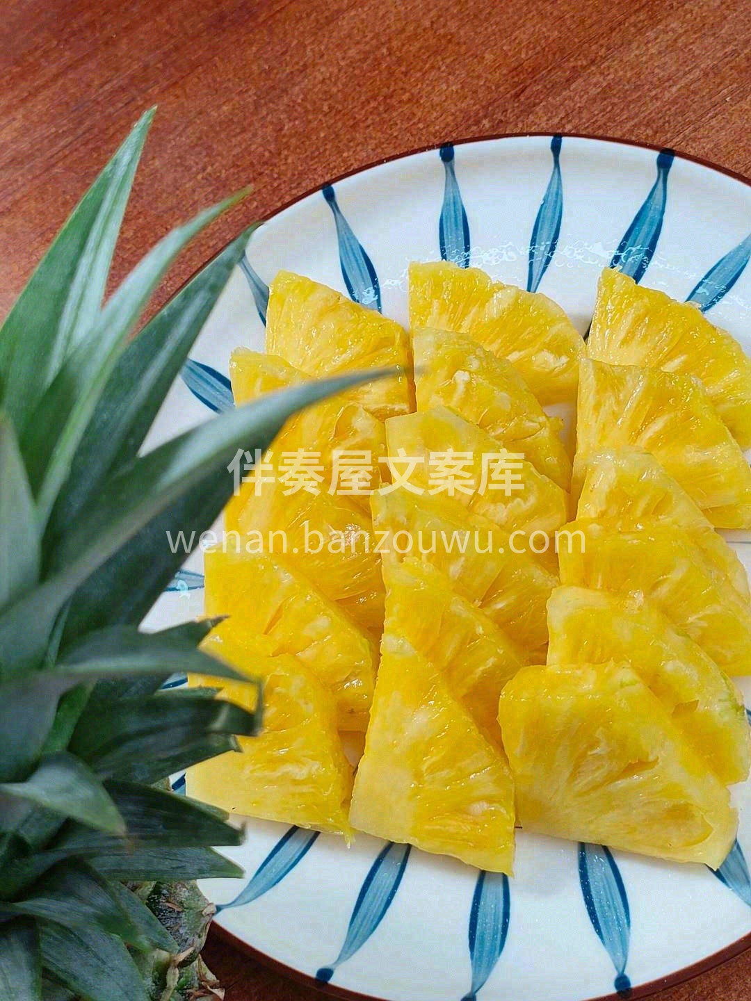 凤梨很黄很暴力，金黄色外衣? 金黄色果肉 配图2