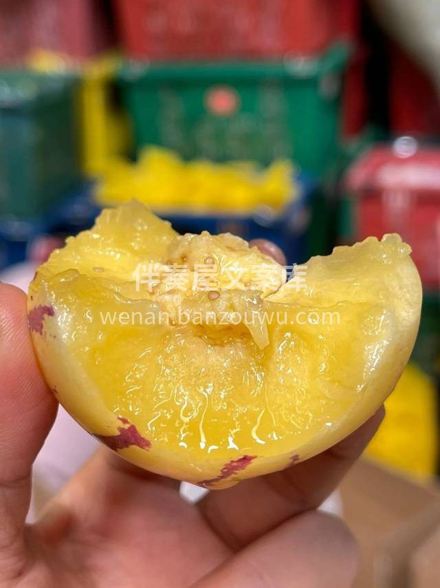 🌟一口下去，黄肉多汁 人参果清香淡雅，富 配图1