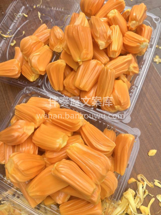 巨香👍巨好吃‼️ 印尼🇮🇩红肉菠萝蜜来咯 配图1