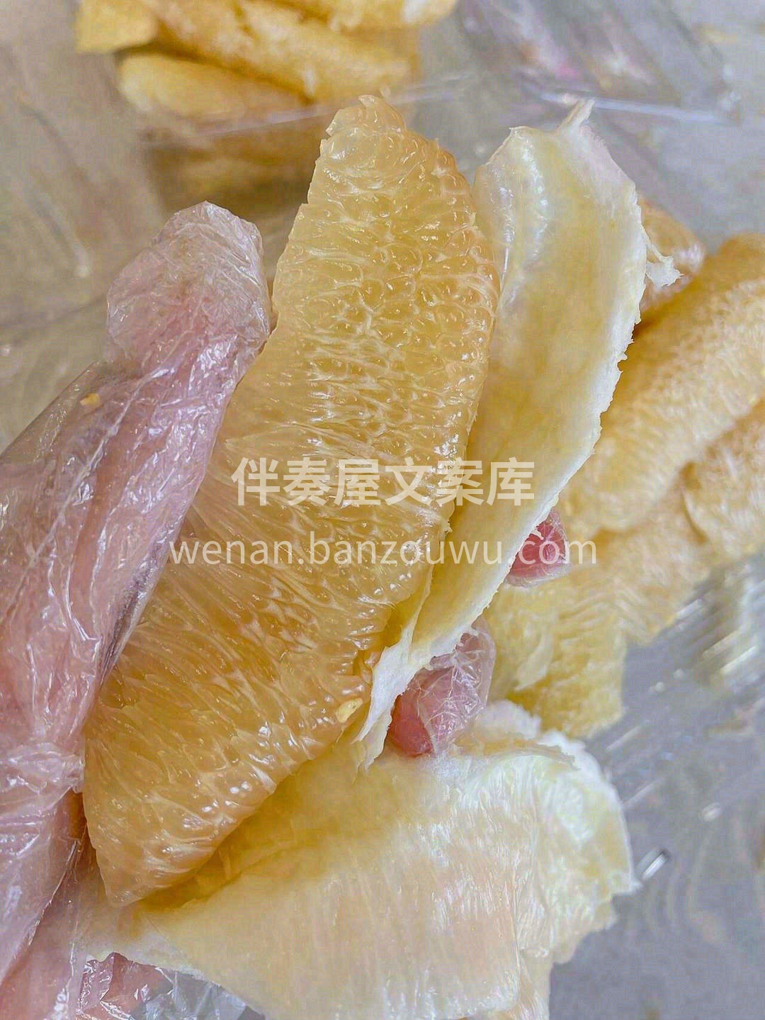 对白柚总是🙊没那么期待 但是次的白心柚真 配图2