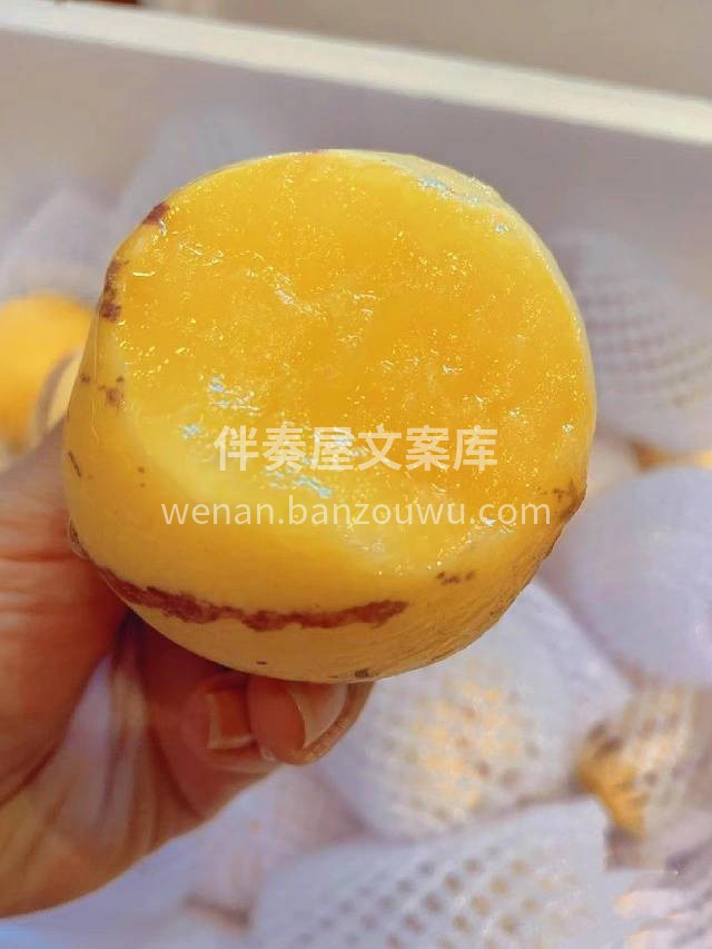 人参果💛上新🌈 尝过之后才会有的新认知🤩 配图1