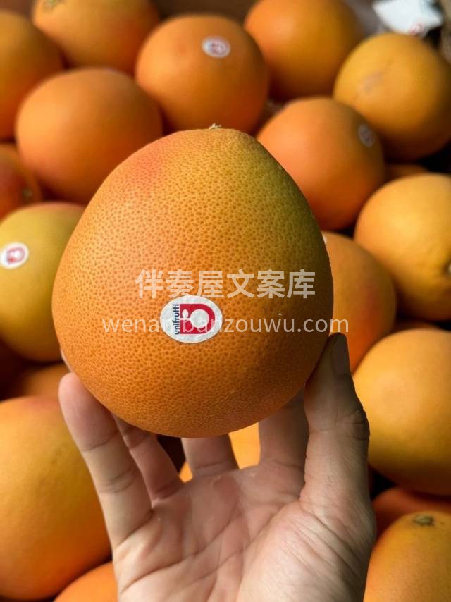 ❤️南非西柚酸甜之中略带苦，味道不是让你 配图3