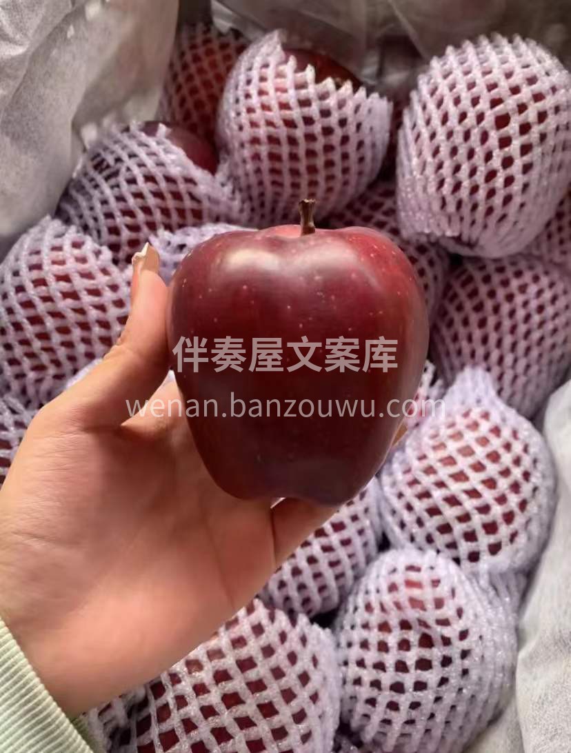 谁能拒绝这颗花牛苹果❗️脆爽果皮超解腻😎 配图3