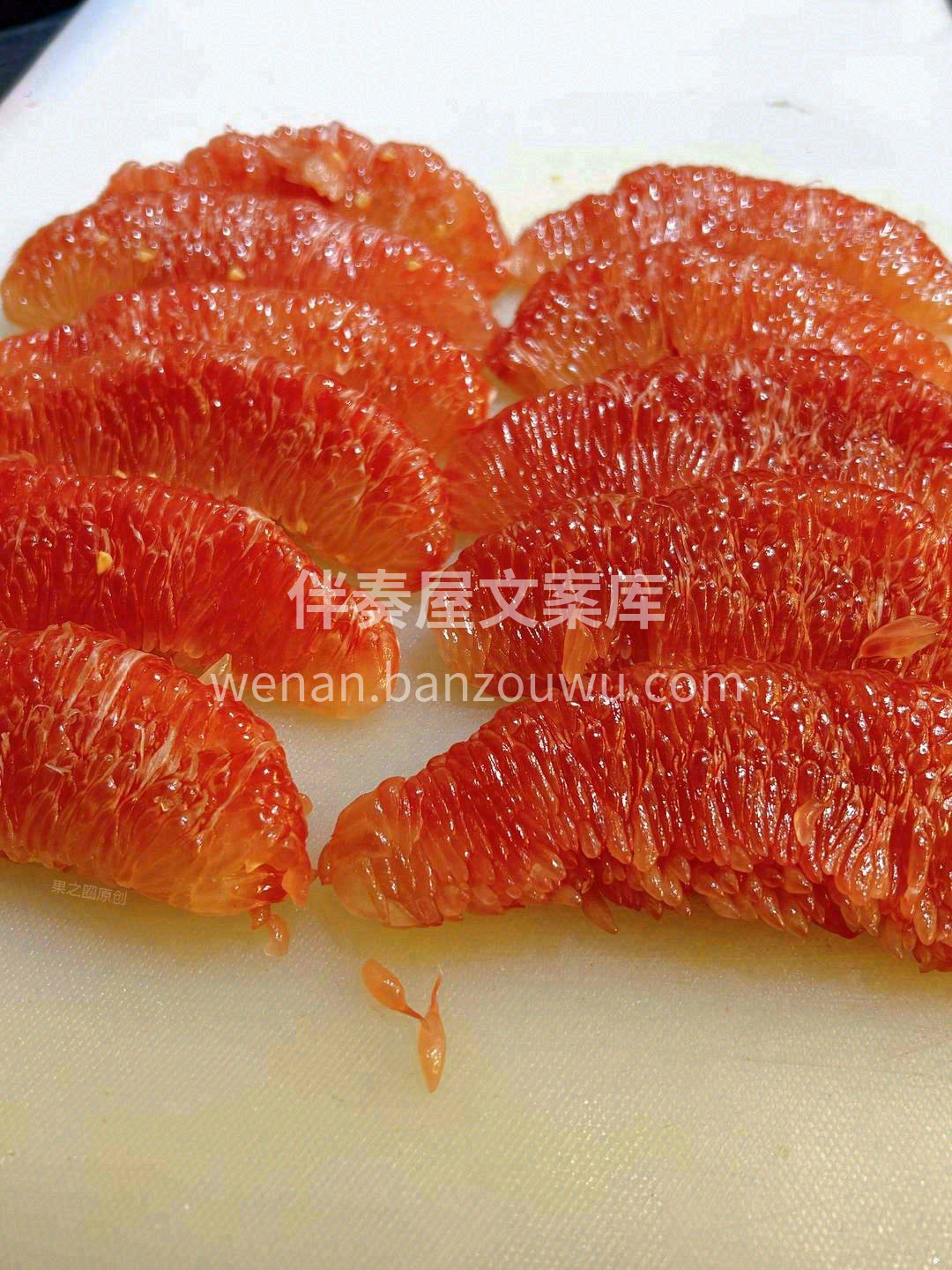 ✅颜值出彩，甜度拔尖👍 营养价值更是丰富 配图2