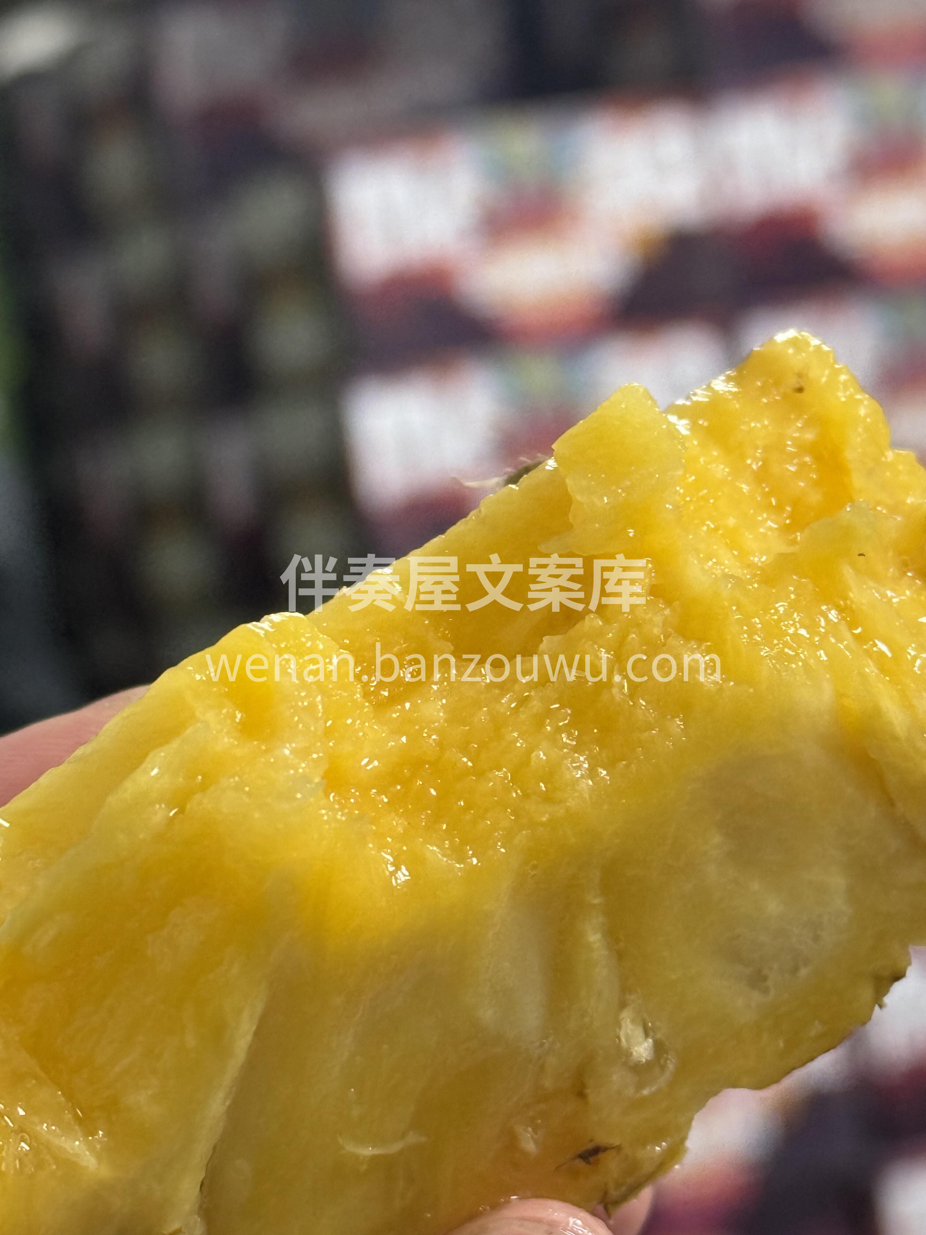 💕芒果凤梨🍍 芒果凤梨🍍是你不知道的秘密 配图2