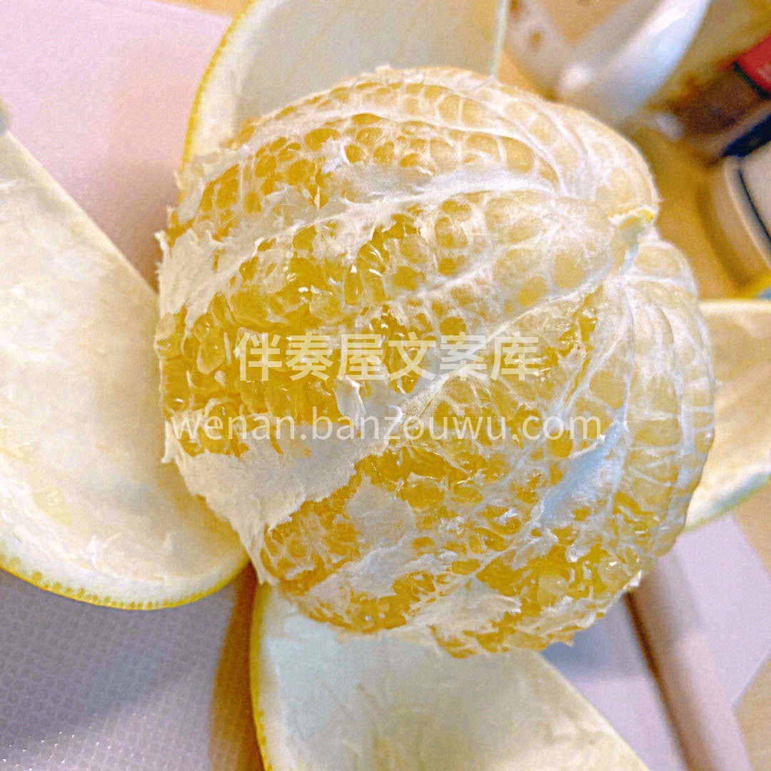 😋吃起来清甜爆汁💦，果肉细嫩无渣，味美甘 配图3