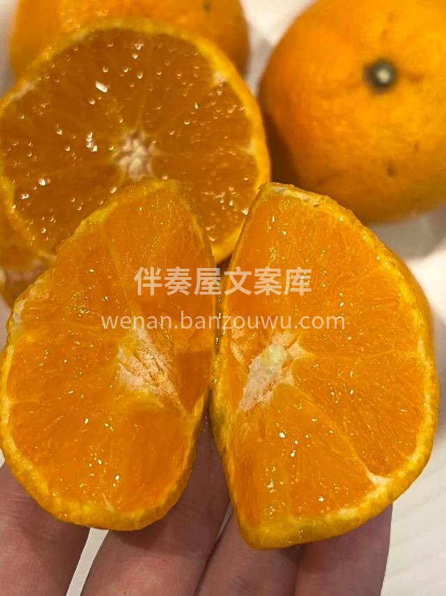 🍊甜美的无籽沃柑 一口咬下去，满满的都是 配图3