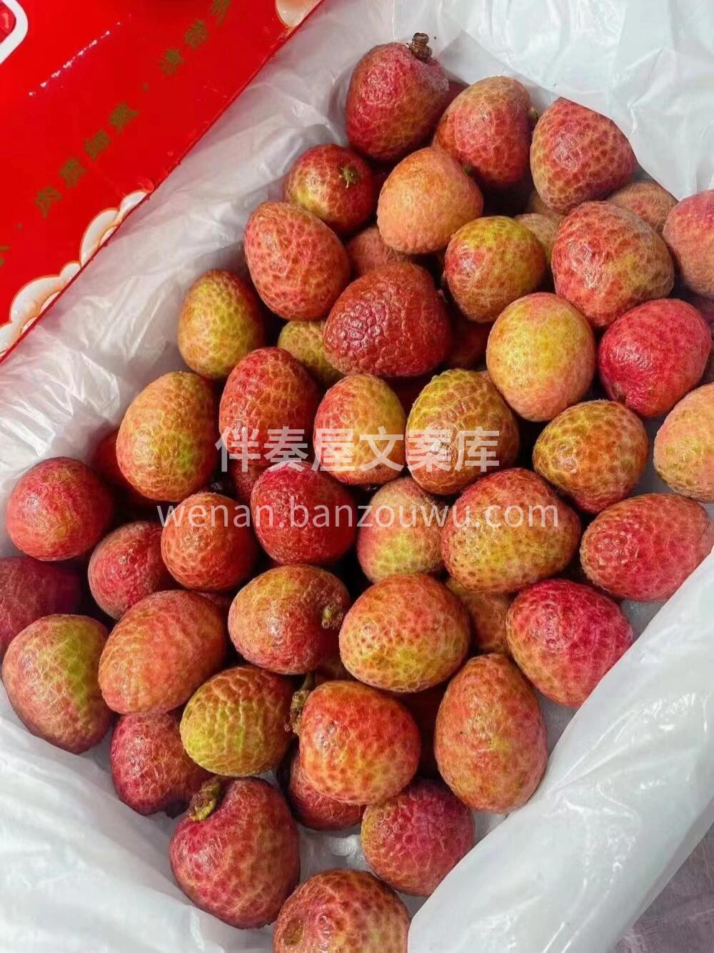 ?桂花香荔枝，淡淡的桂花香，汁水丰盈，核 配图1