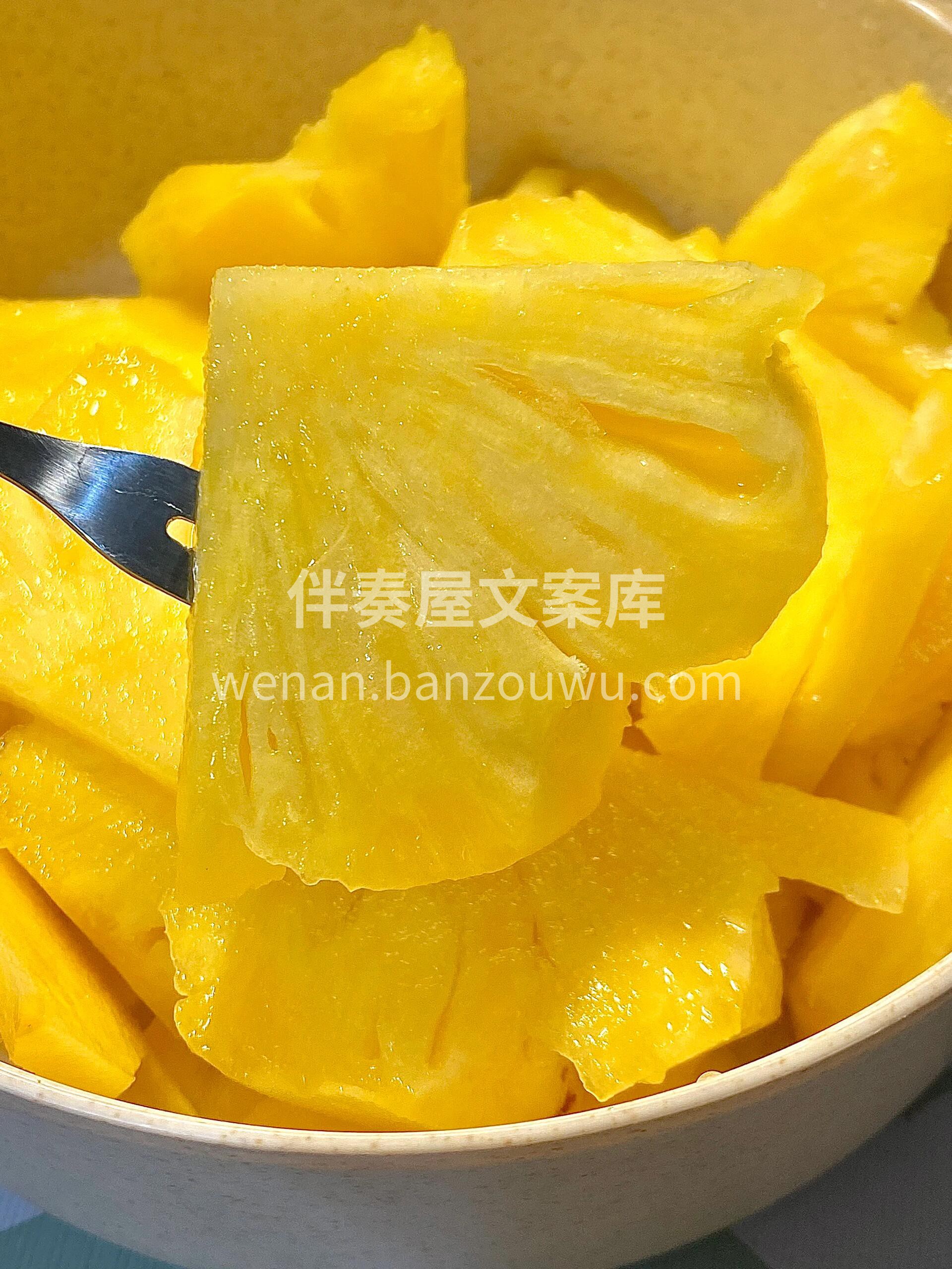 不爱吃菠萝的人，爱上了凤梨😏没有凤梨的夏 配图1