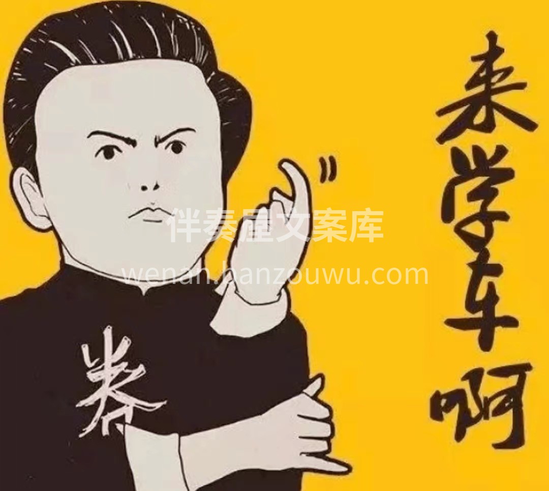 🚗交通安全无小事，驾校选择要重视 🎺我每