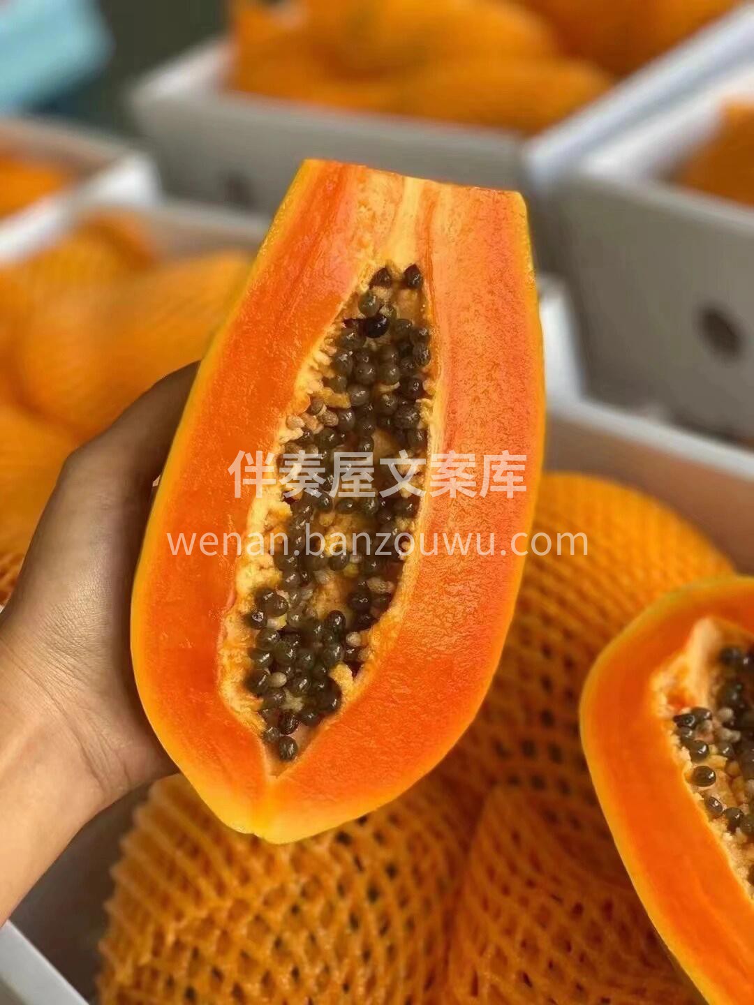 甜到心💗坎里的木瓜 口感细腻，嫩滑可口  配图1