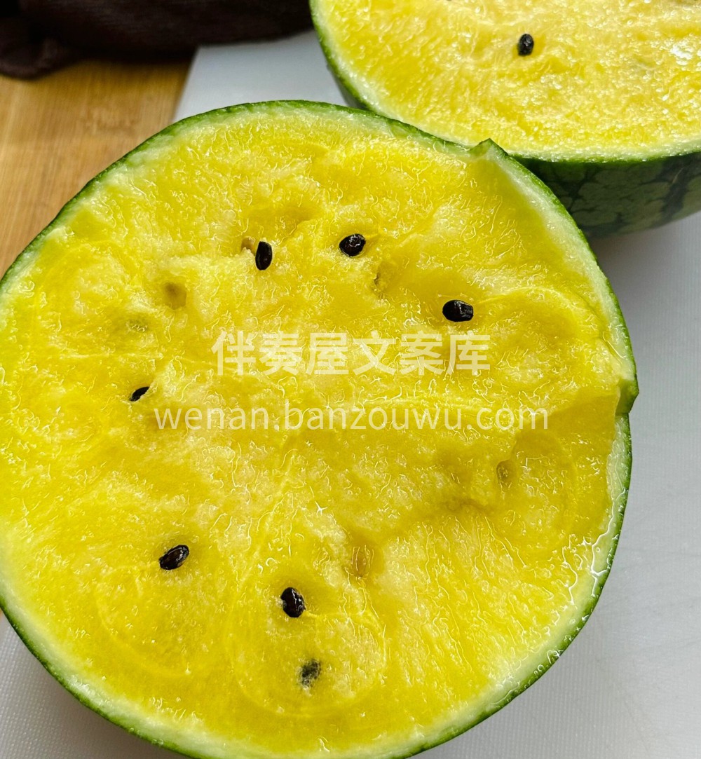 初夏的第一口西瓜🍉第一次吃黄瓤的西瓜💛～ 配图3