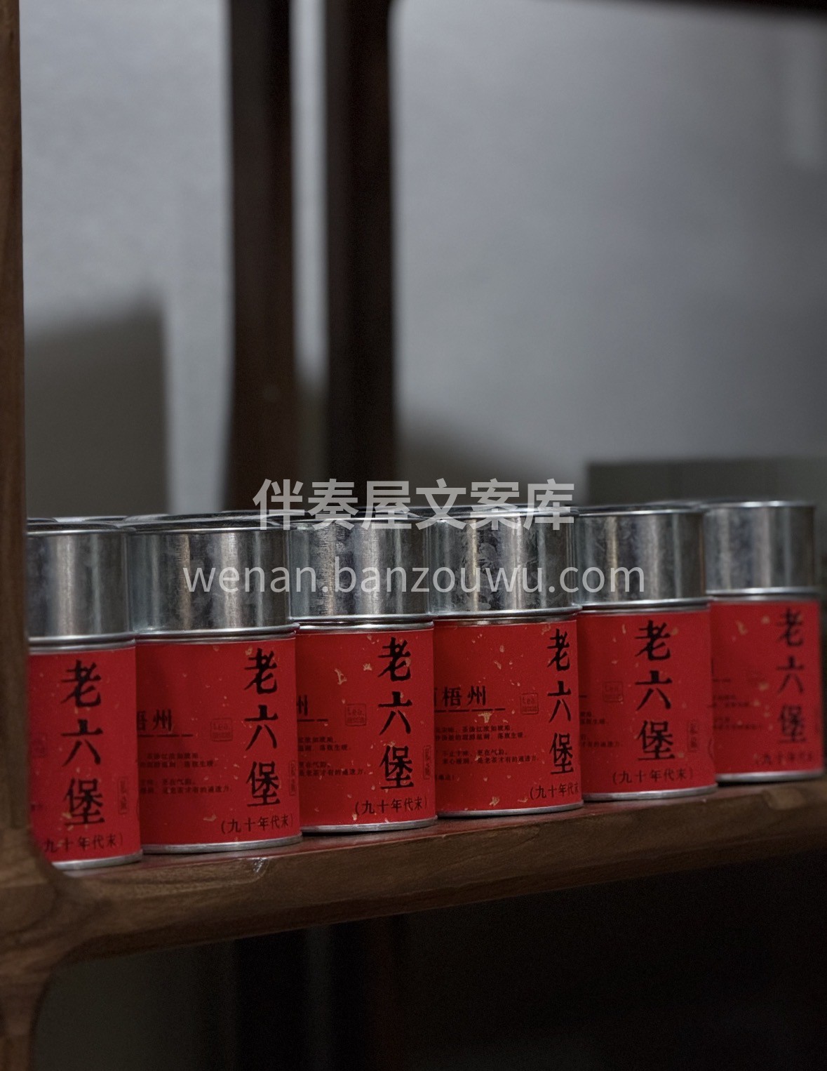 ✅ 红浓陈醇，岁月沉香 广西梧州非遗黑茶 配图1