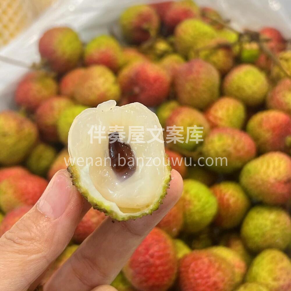 海南妃子笑荔枝🤩夏天哪有不吃一口荔枝的  配图1