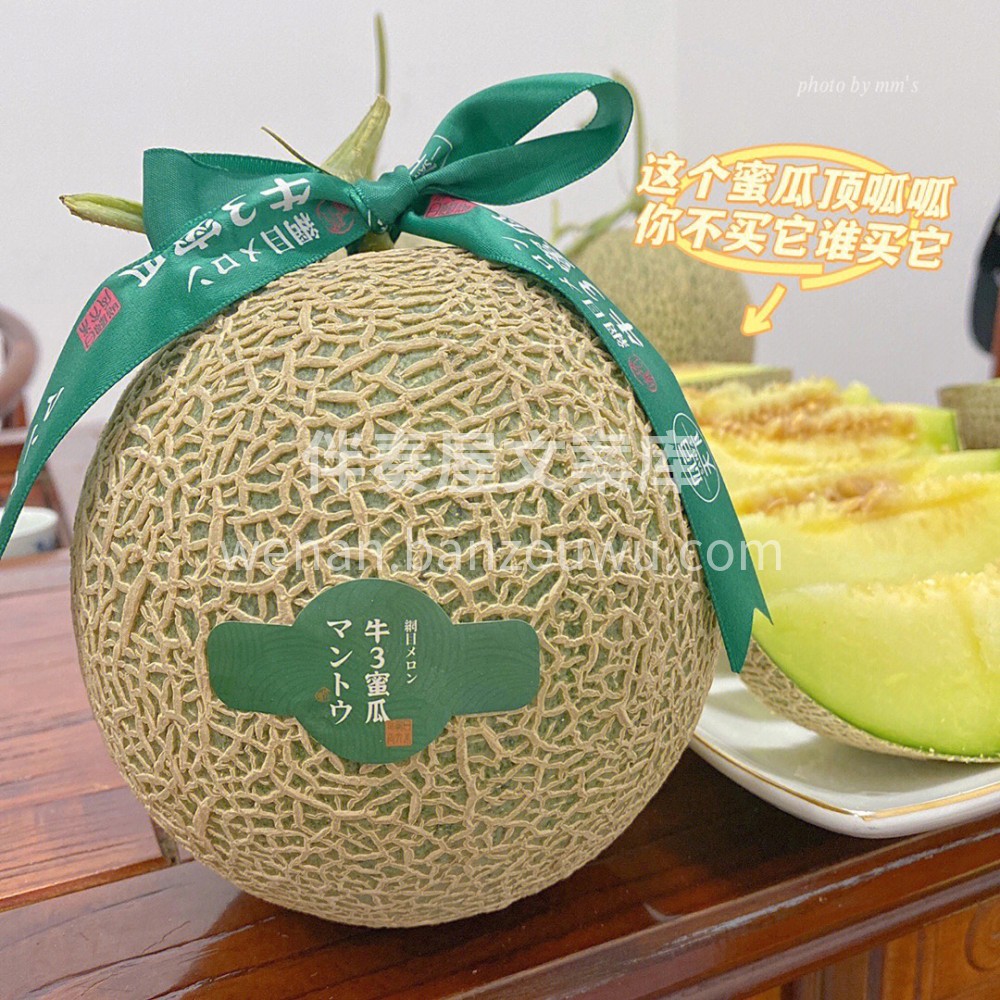 三亚•牛3蜜瓜回归🍈冬天吃瓜是最幸福的事 配图3