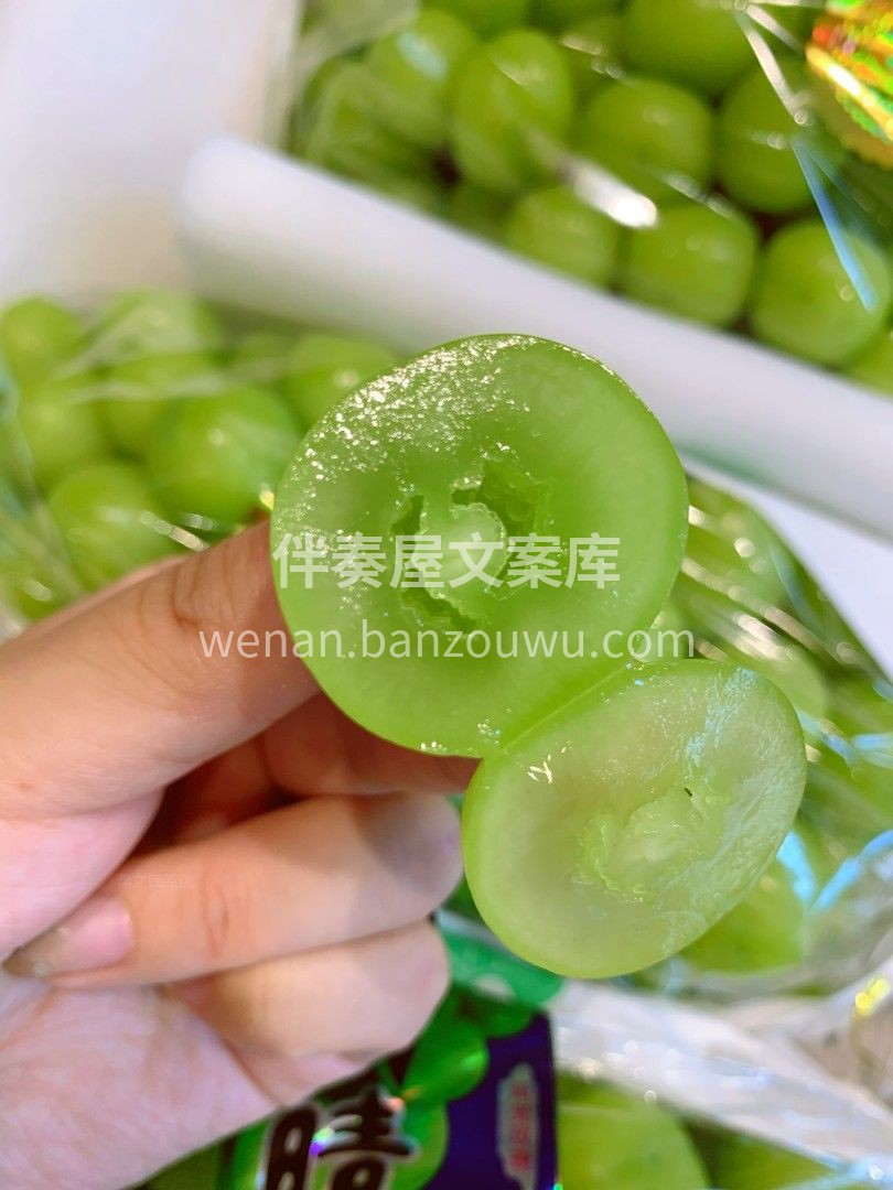 👉这是一串不走寻常路的葡萄身为水果🍇 超 配图1