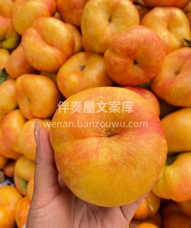 这黄金蟠桃甜的太上头了🥰 一口爆汁的“甜 配图3