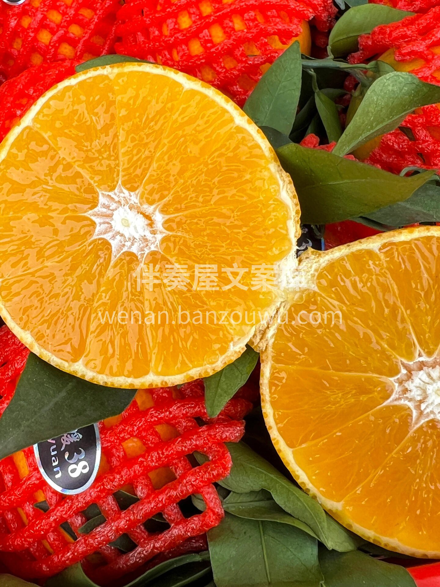 ☘️爱媛橙🍊 现在的爱媛外皮和果肉颜色🍁 配图1