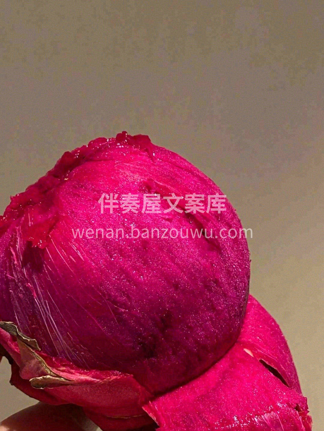 🌟红心火龙果既清甜又多汁，营养价值还丰富 配图2