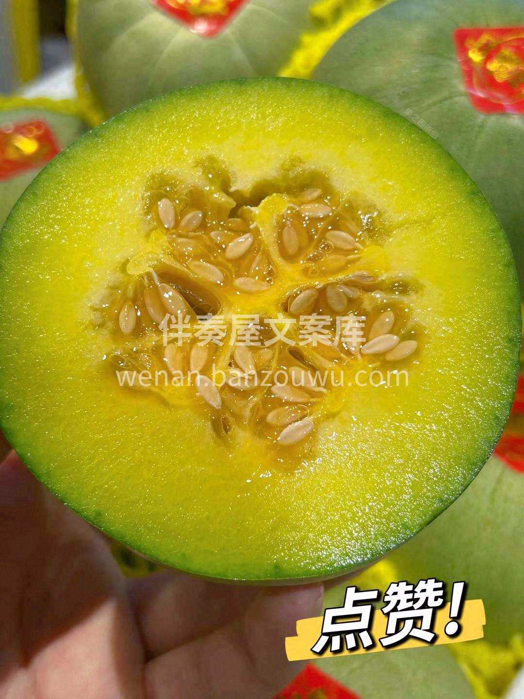 汁液透亮诱人，香甜就要溢出屏幕了🌊 入口 配图1