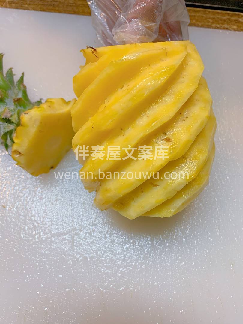 来点🍍🍍 菠萝来解解馋吧😍😍黄澄澄的果肉 配图1