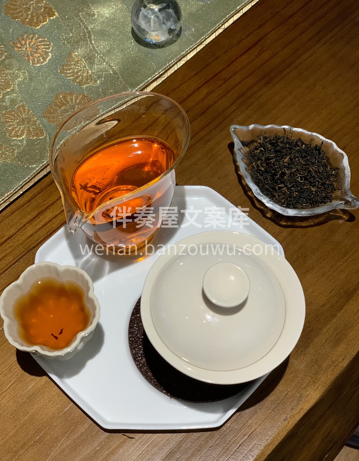 🌿 祁门香螺蜷曲如螺，金毫隐现似缀星。祁 配图1