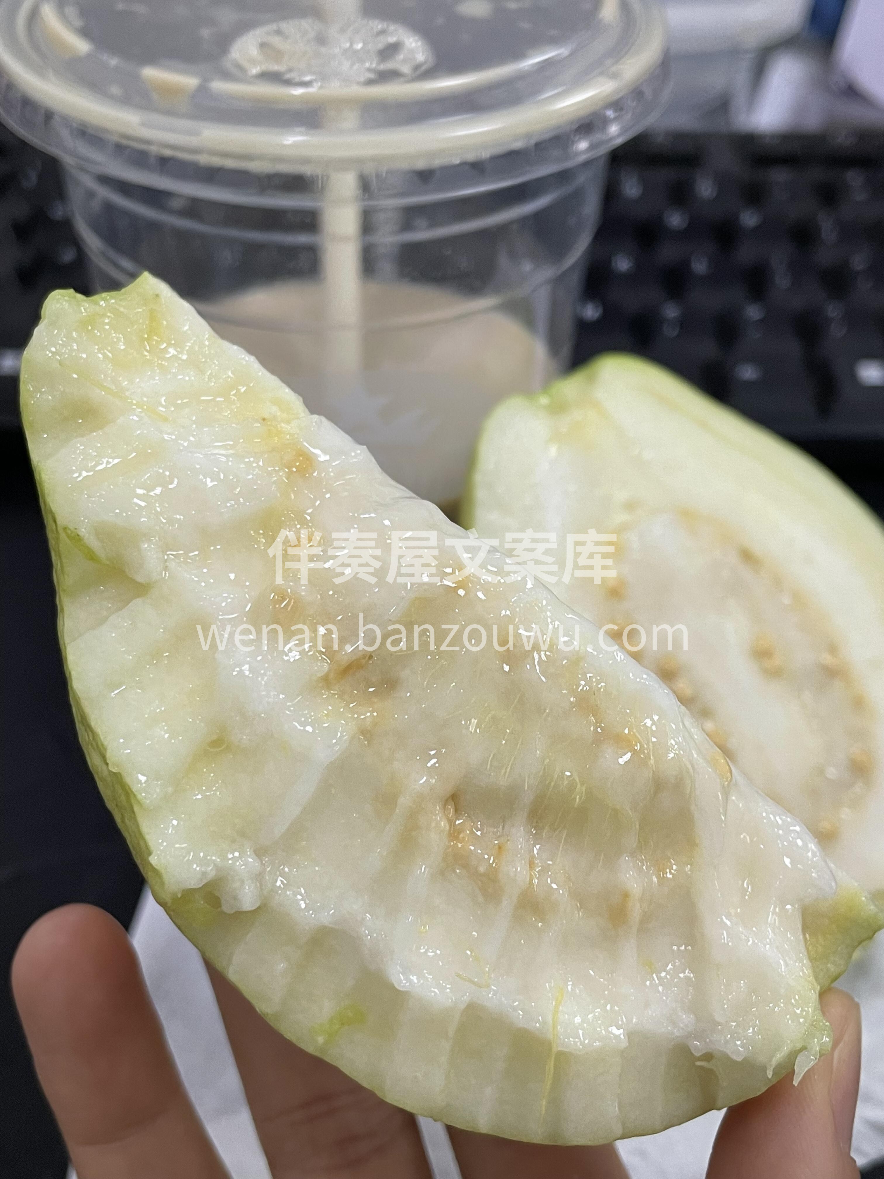 👉比起苹果，芭乐所含有的脂肪少38%，卡 配图2