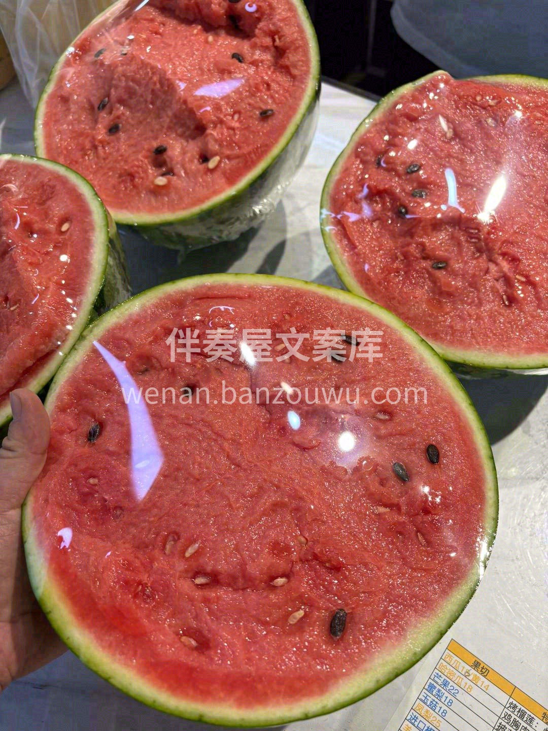 冰镇西瓜，最中间那勺的第一口 我只想给我 配图1