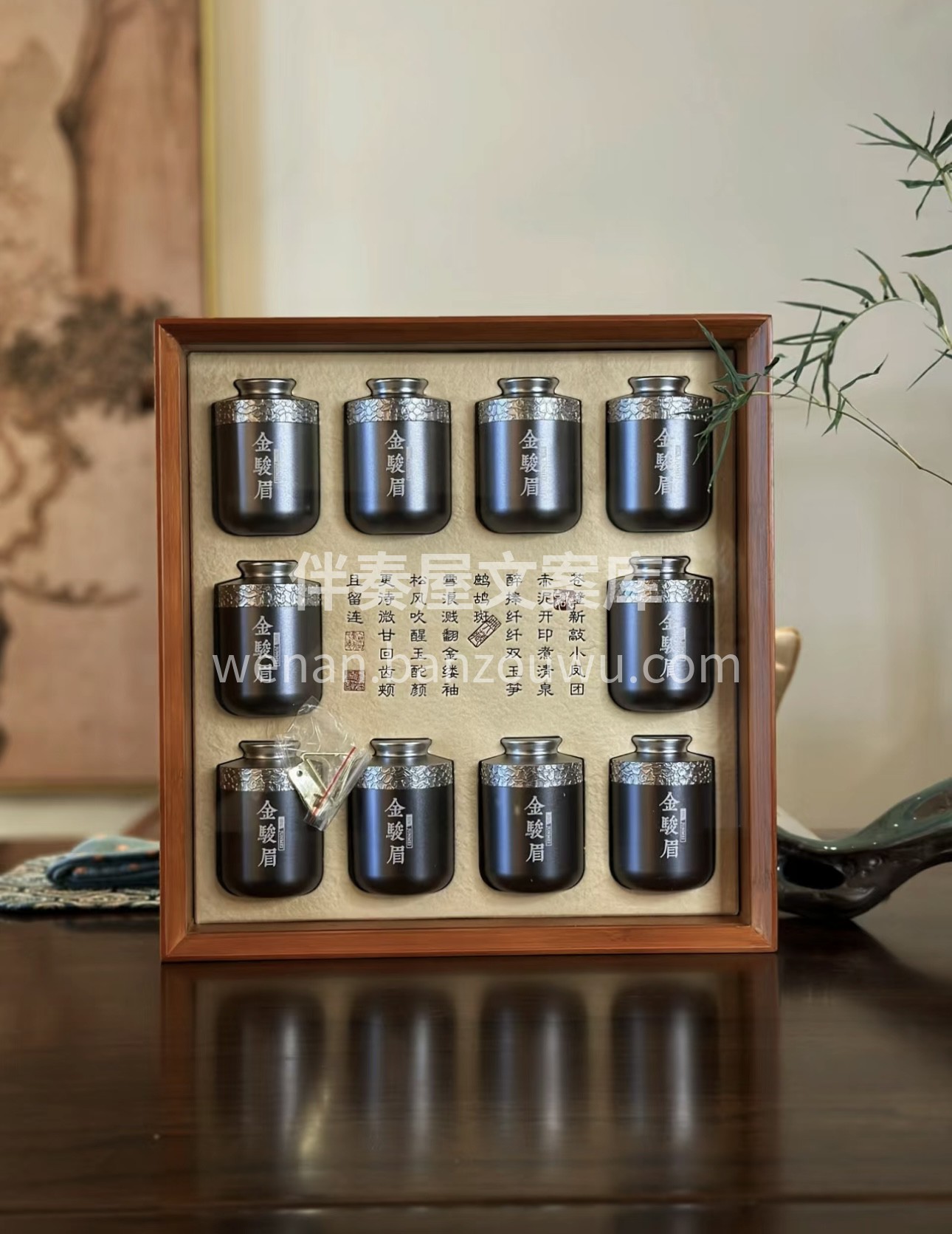 金骏眉，茶中翘楚，芽尖金黄。香气浓郁，汤 配图1
