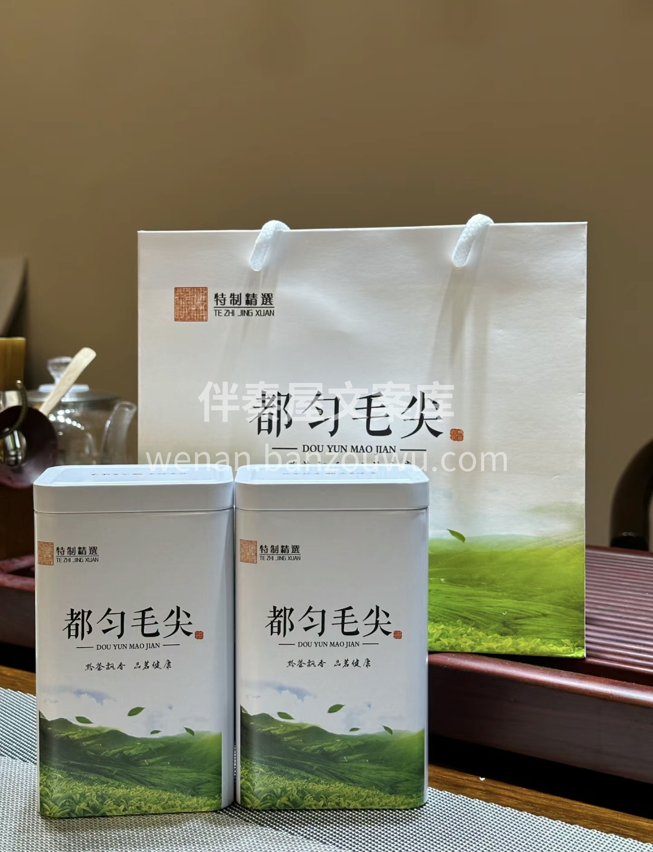 都匀毛尖，茶中翘楚，如诗如画般展现在你的 配图2