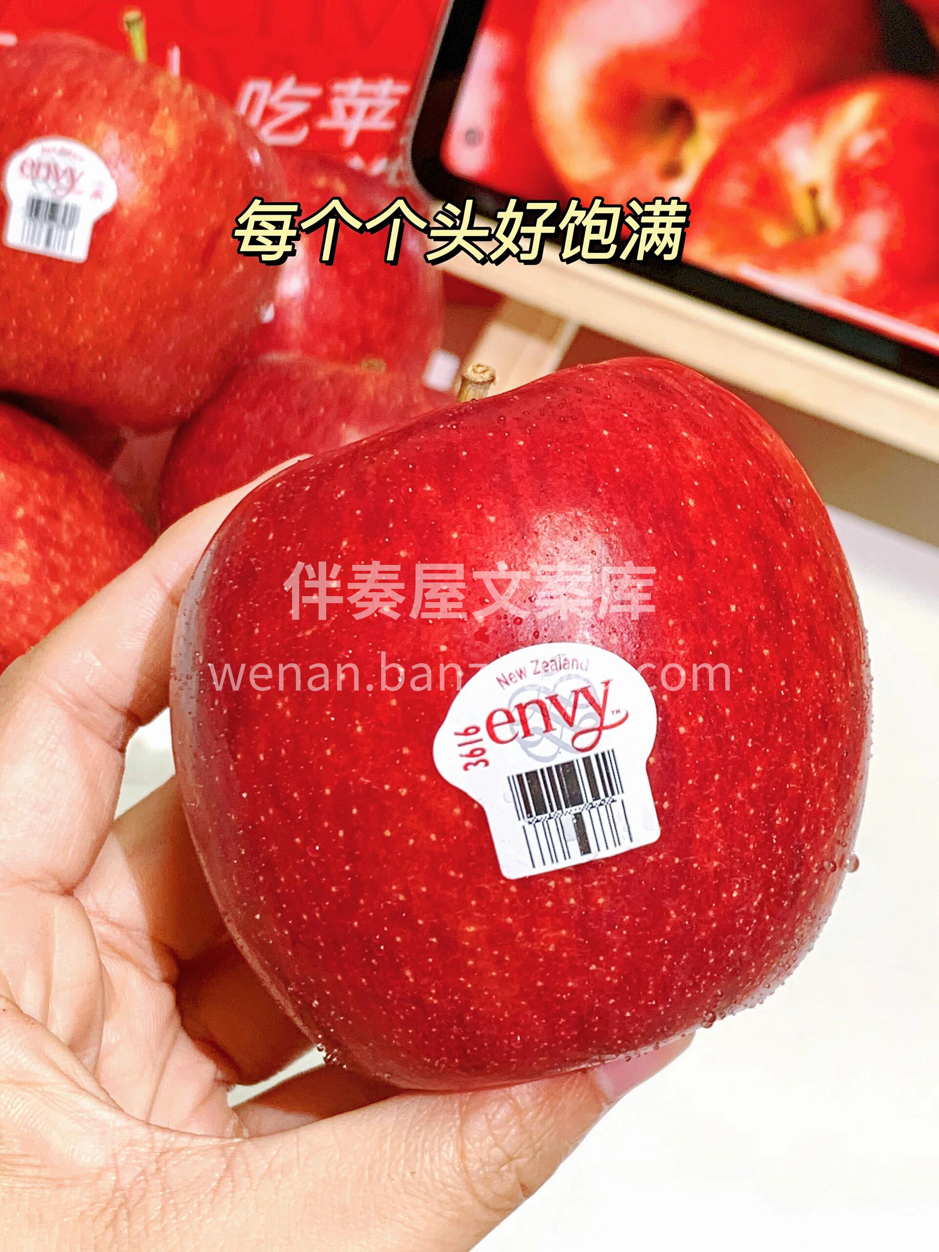 情“妃”得已💋 爱妃苹果🍎，给您不一样的 配图1
