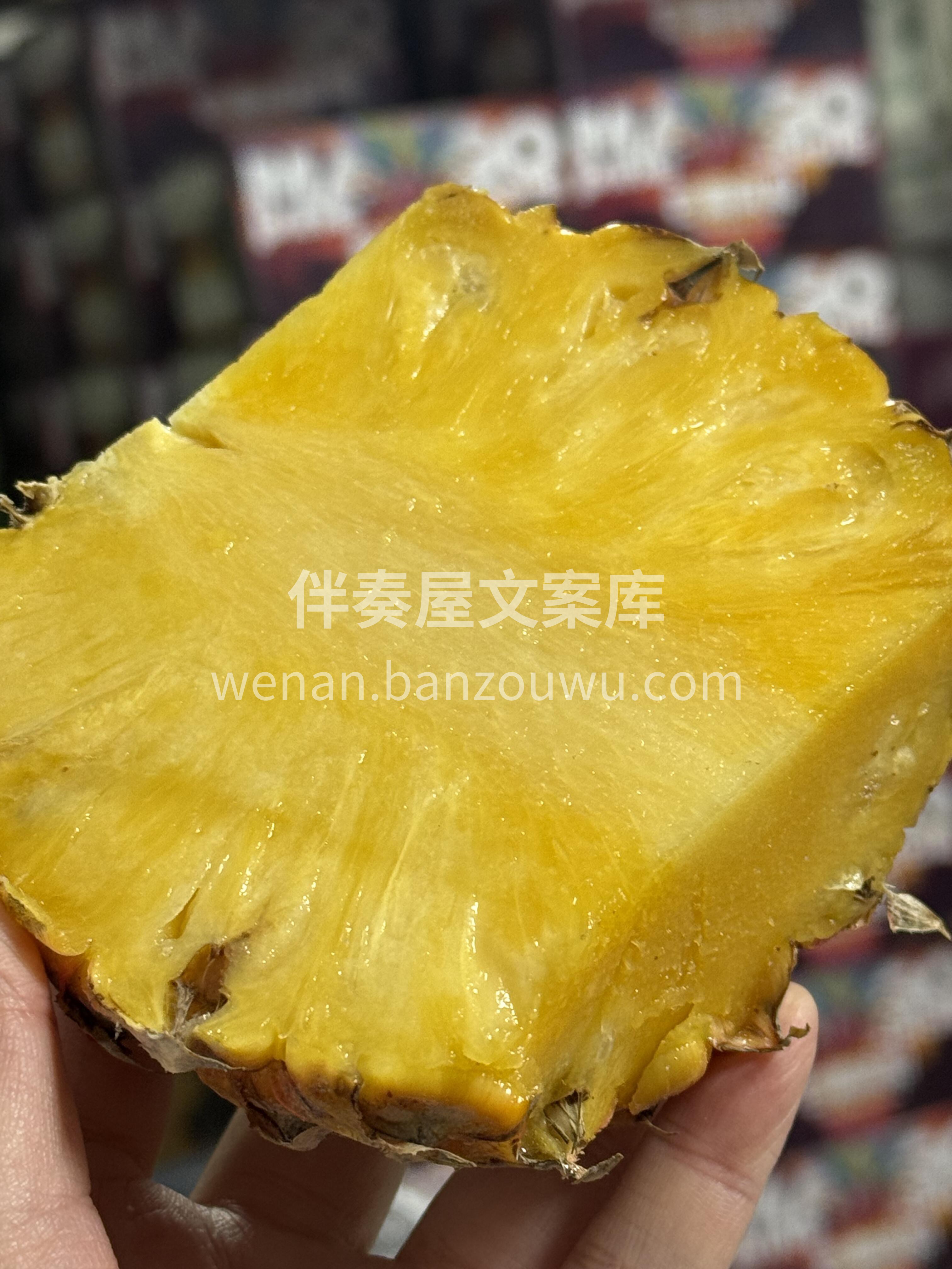 💕芒果凤梨🍍 芒果凤梨🍍是你不知道的秘密 配图1