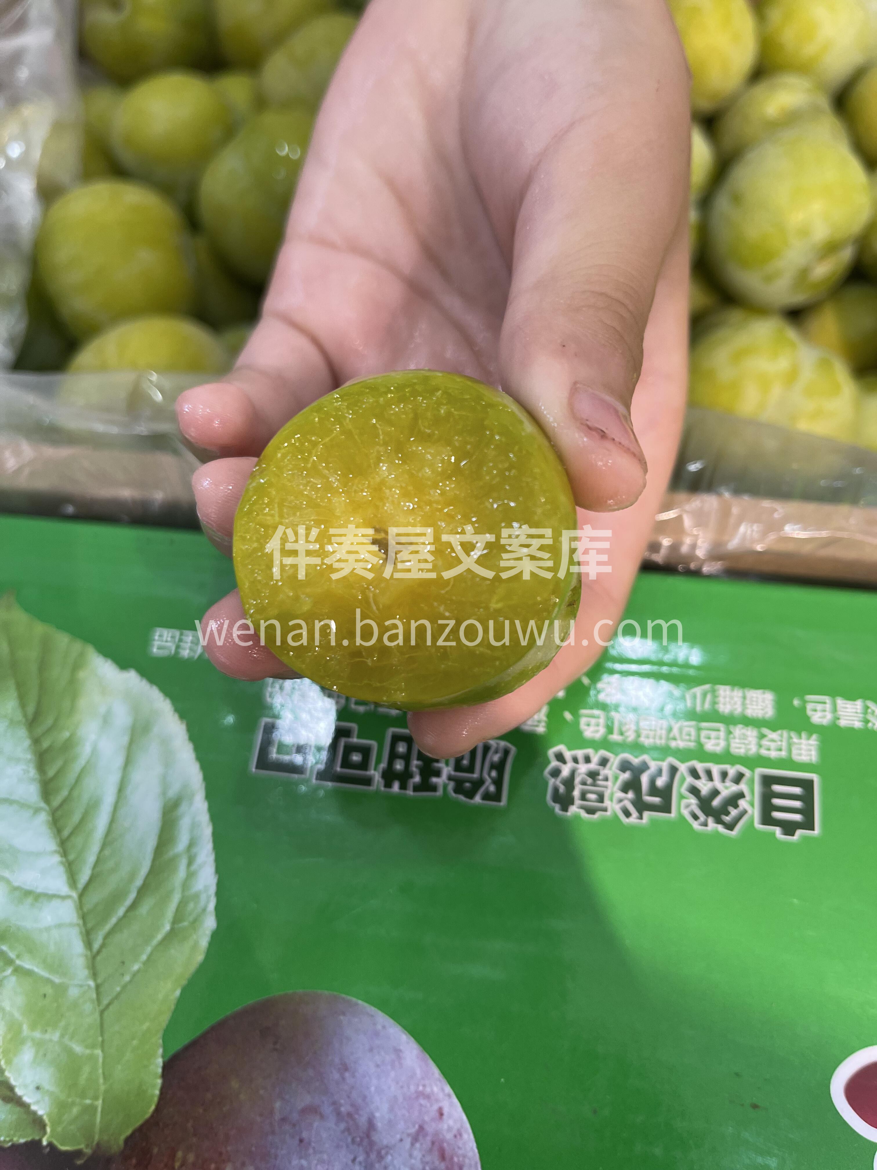 这蜂糖李也太上头了😋李中之王👍🏻👍🏻 👉 配图1