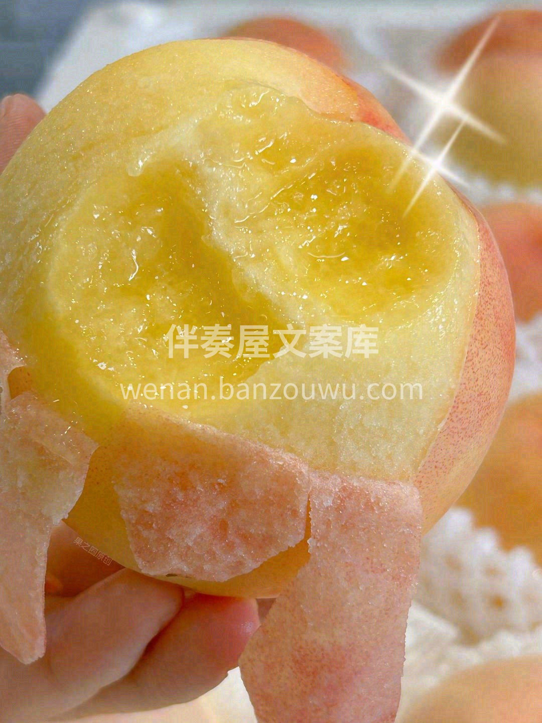 初恋般甜蜜💕，只有属于桃子的香甜多汁🍑  配图1