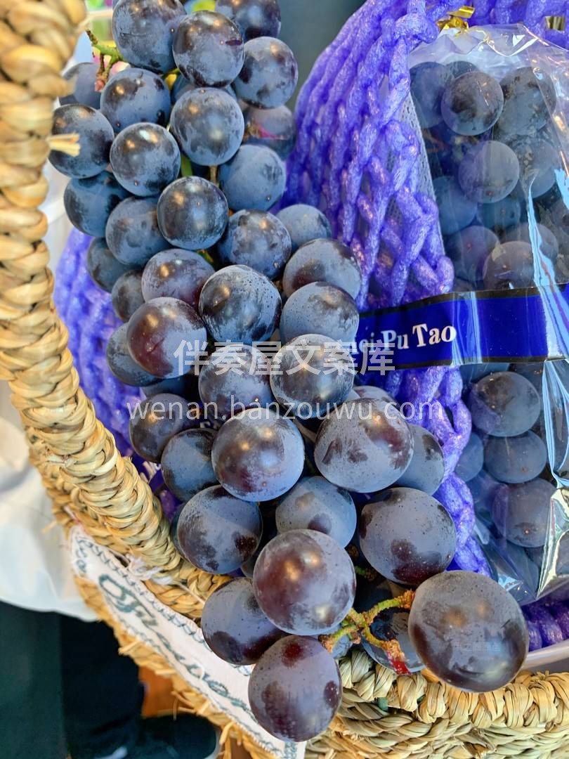 🍇蓝莓葡萄🍇甜似蜜糖🍭🍭甜到心底💓💓 每 配图1
