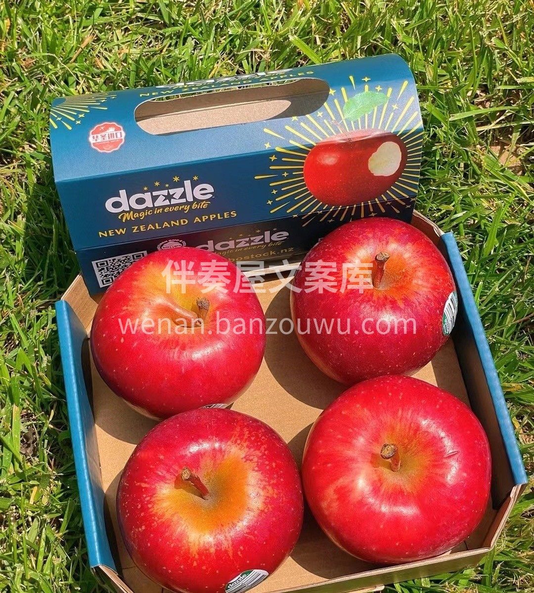 🔥新西兰丹烁苹果🍎 一款纯天然有机树熟的 配图2