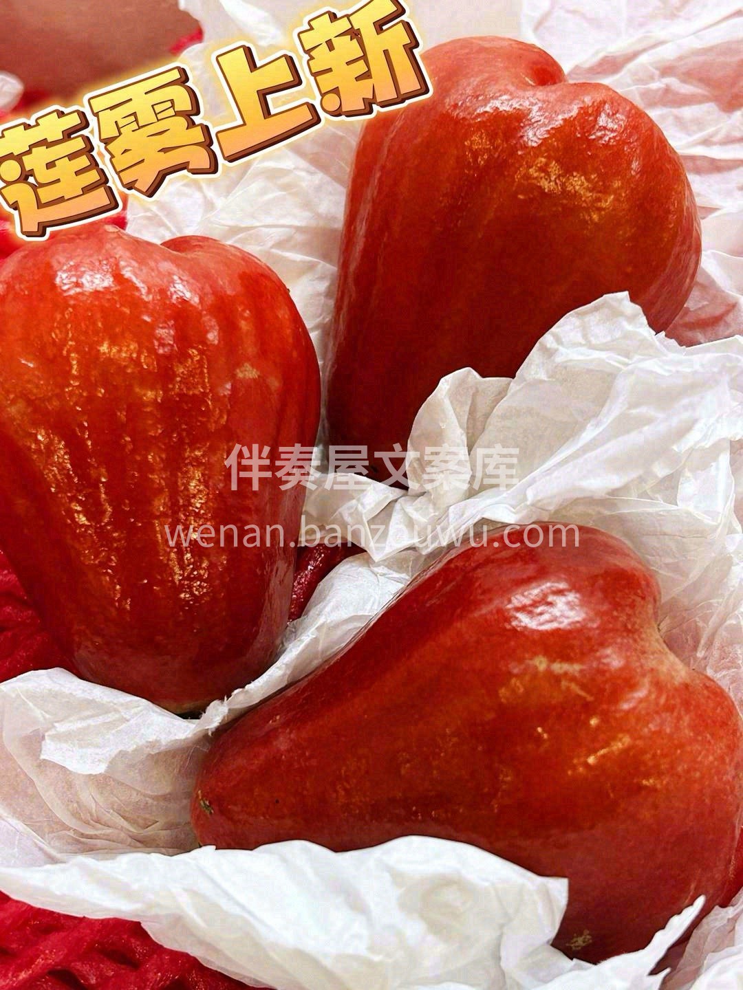 家里有人抽烟💭，如果实在劝不住，莲雾就给 配图3