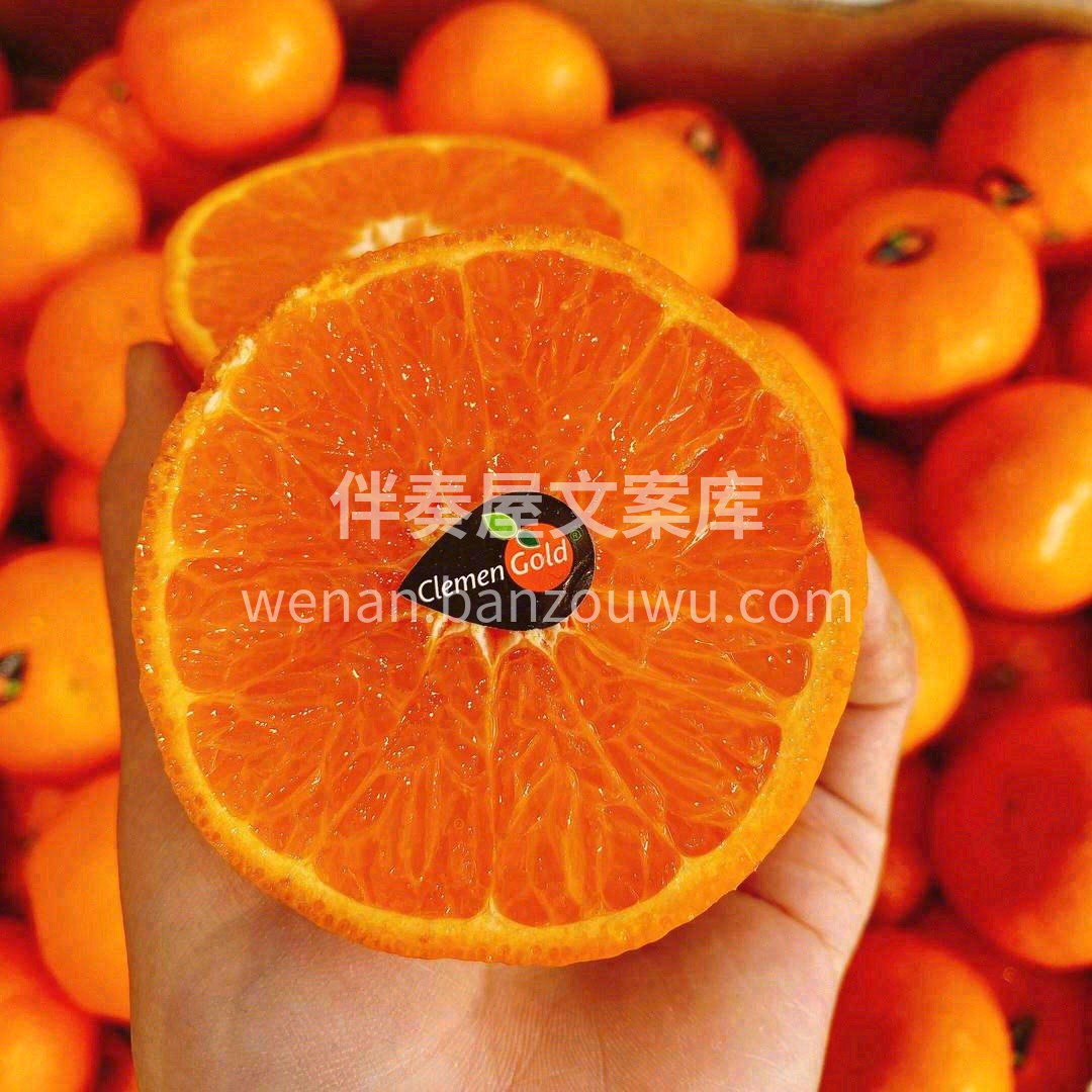 🍊南非软皮柑，甜过‬初恋👫 一入口甜甜的 配图1