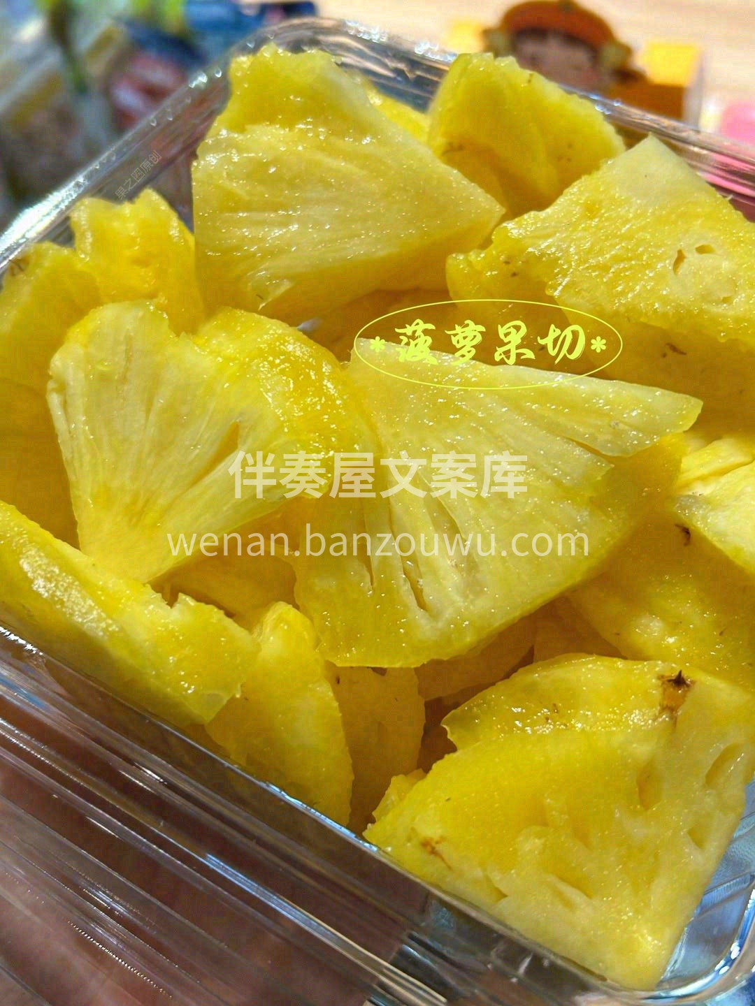 当你吃得油腻又或者食欲差到啥都不想吃的时 配图1
