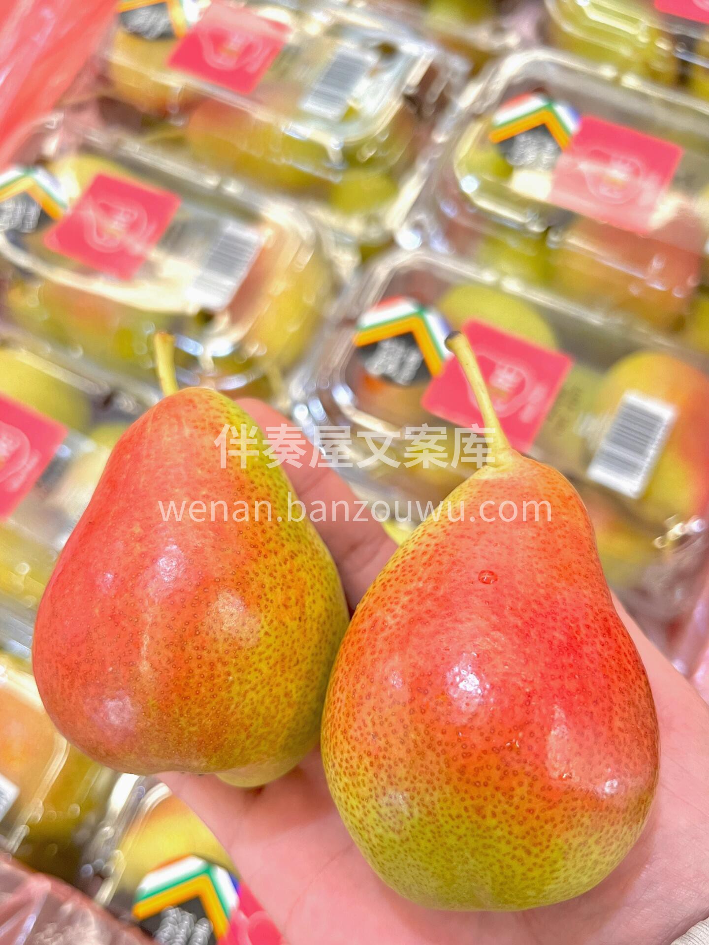 🍐 进口彩啤梨！ 红绿渐变颜值高🎨 软了 配图3