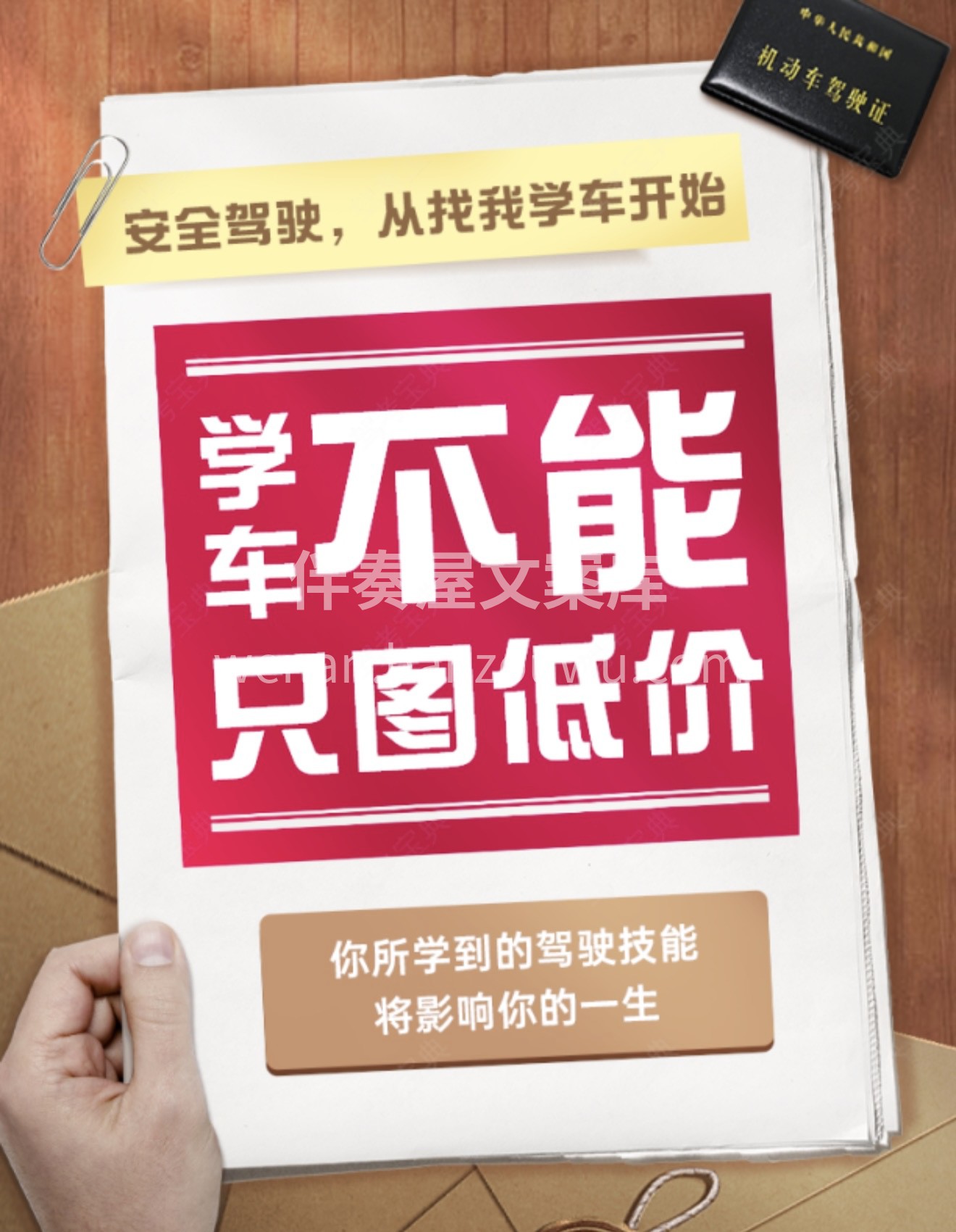 💰有人奔着“价格”报名 😥最后只收获了失