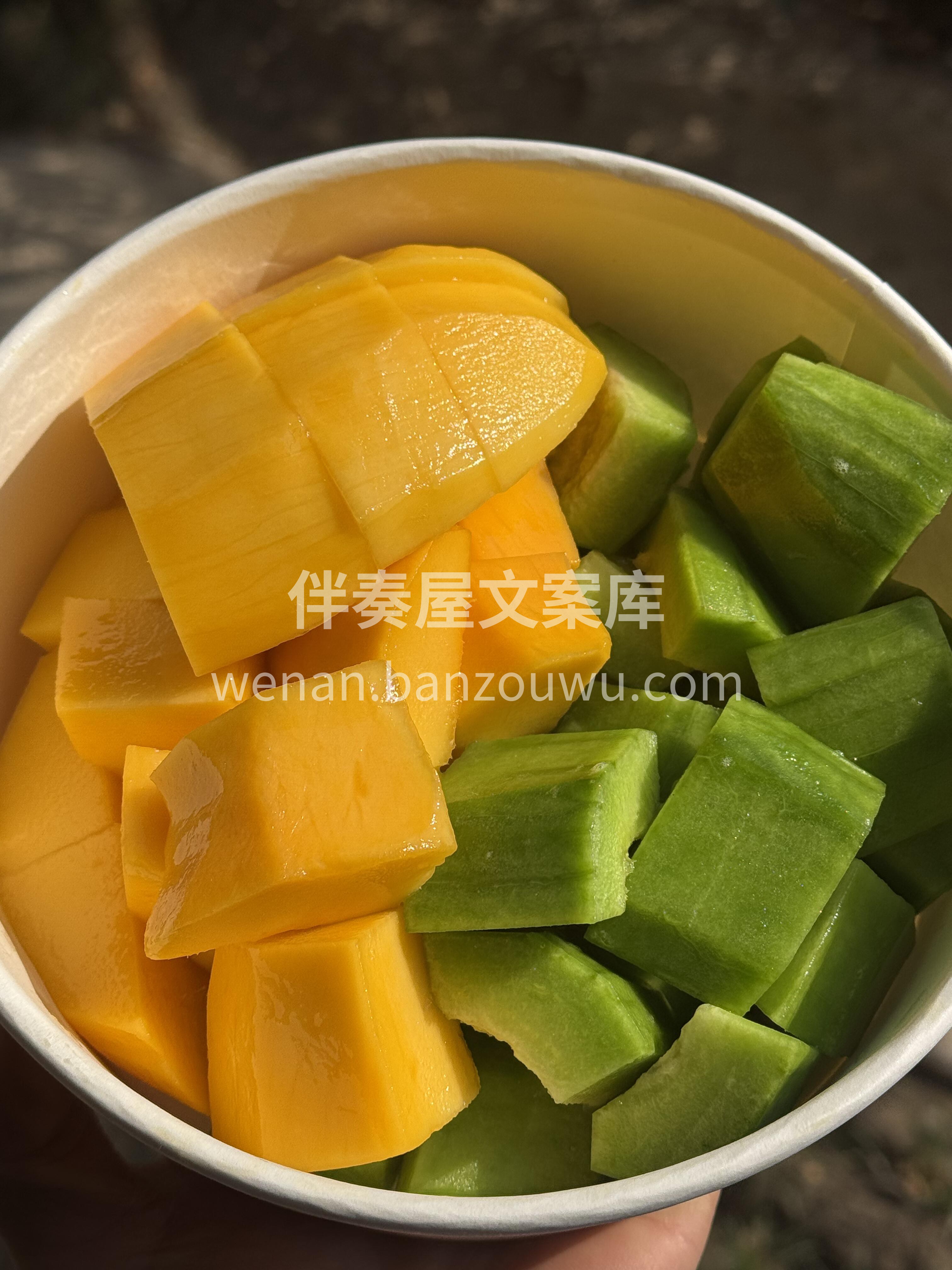 ✔️今日份果切～ ❤️ 超爱 “用心生活 配图1