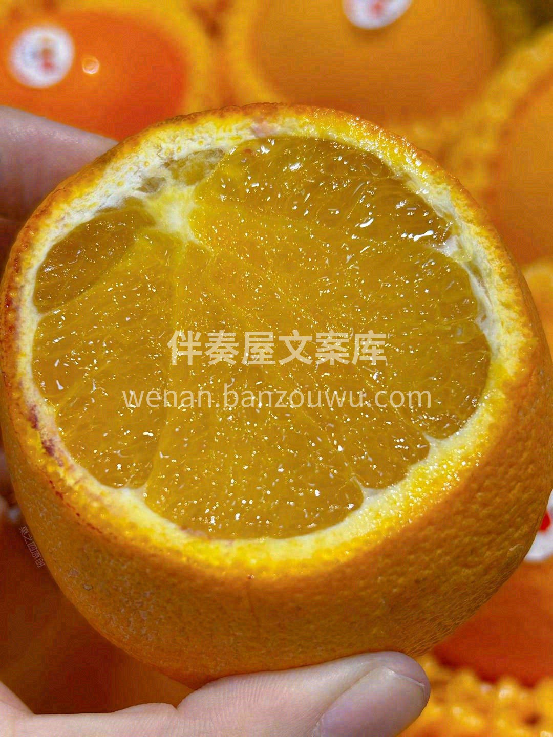 拥有太阳的专属颜色🌞 一口阳光脐橙🍊，仿 配图2