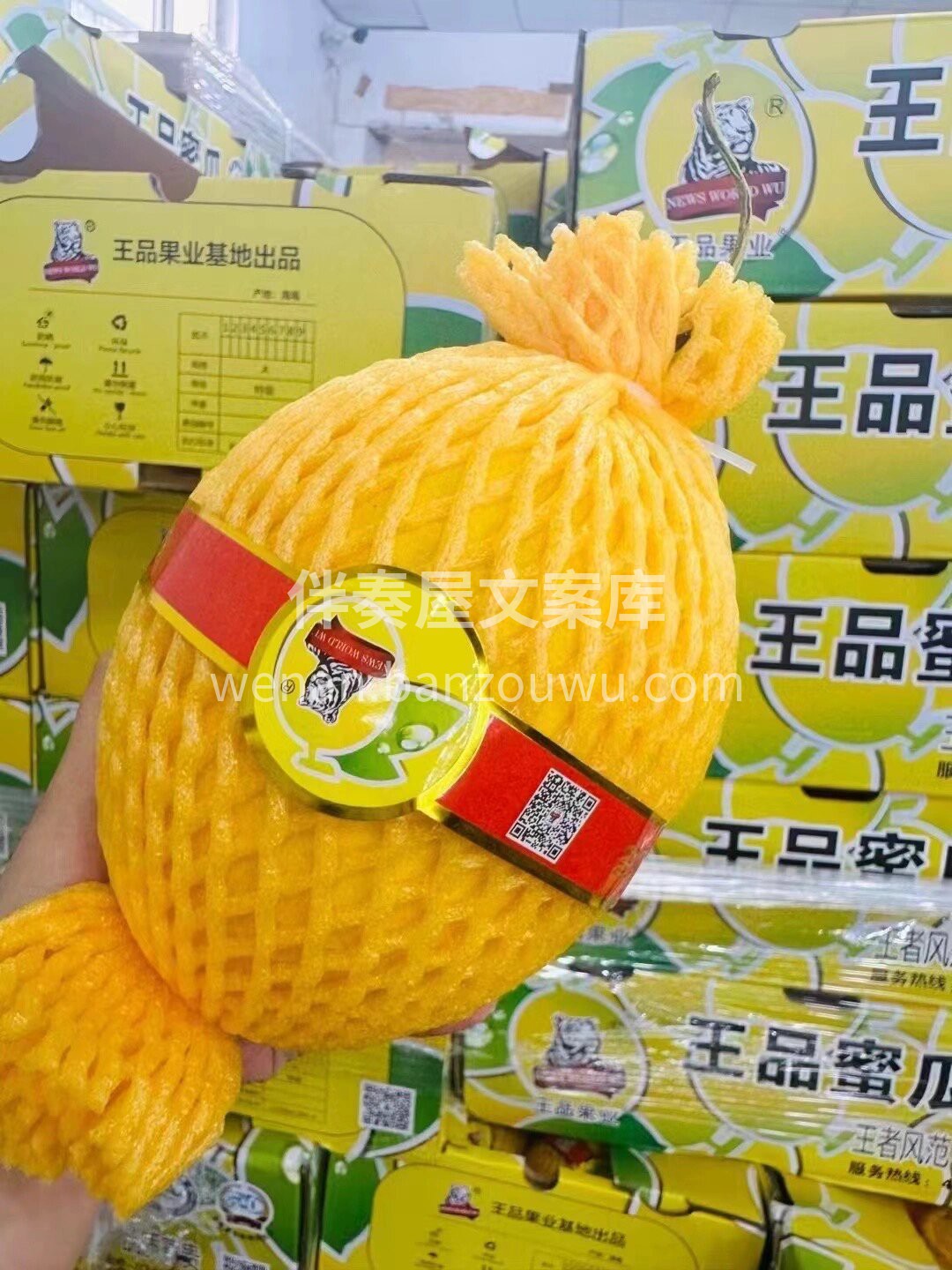 🎉🎉王品蜜瓜❗️ 👉果肉雪白剔透如玉，不 配图3
