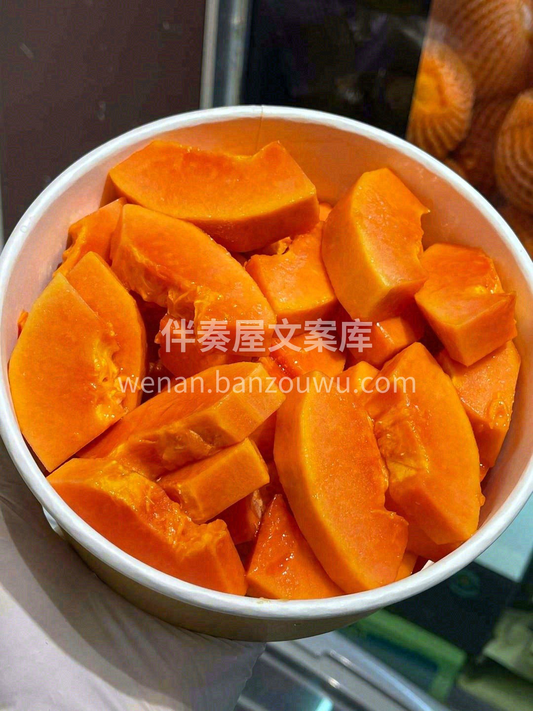 自然成熟的木瓜真的甜到心坎里💗，口感细腻 配图2