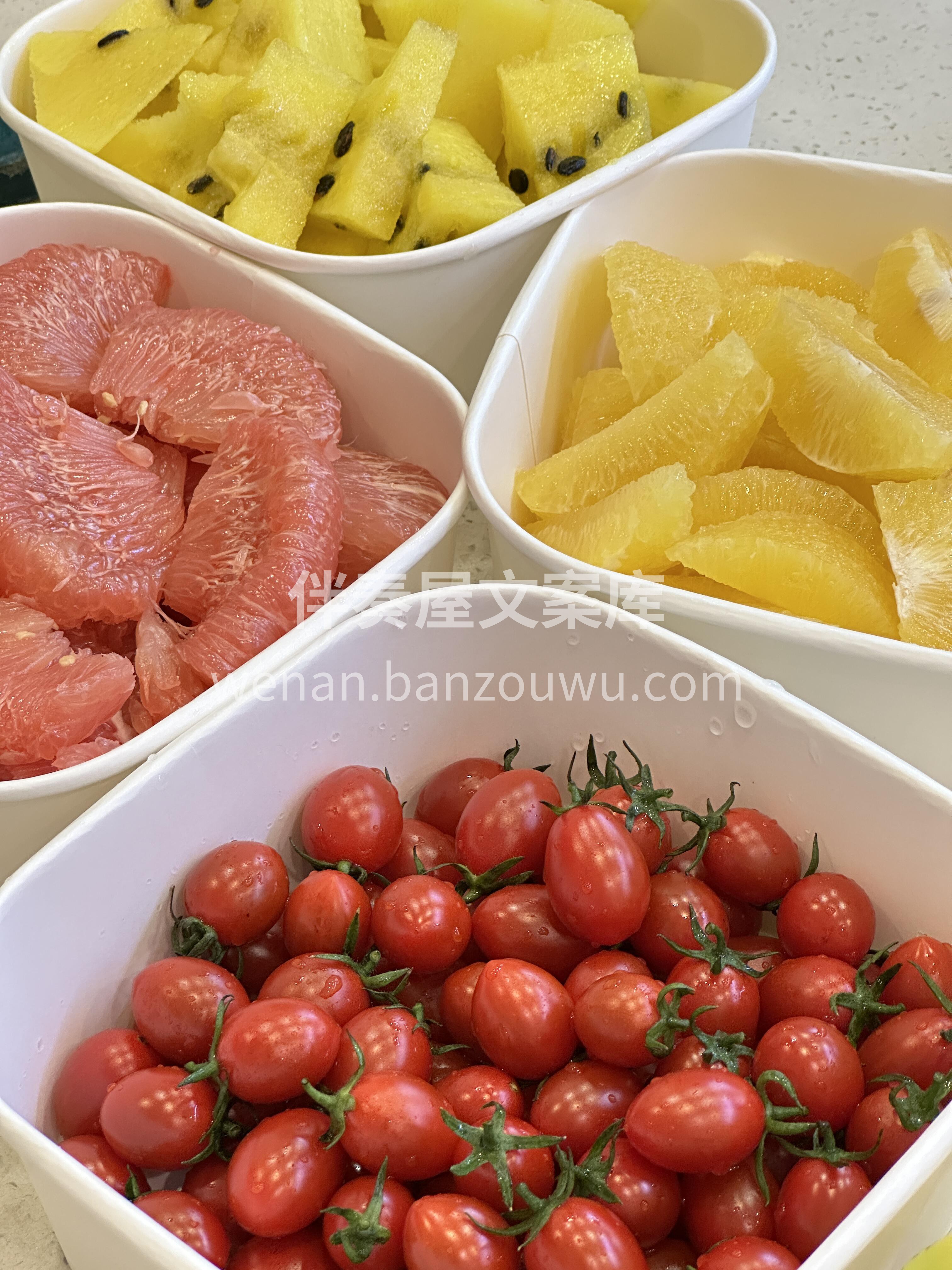 🍓🍉🍍不想洗不想切的看这里 果切直接安排 配图1